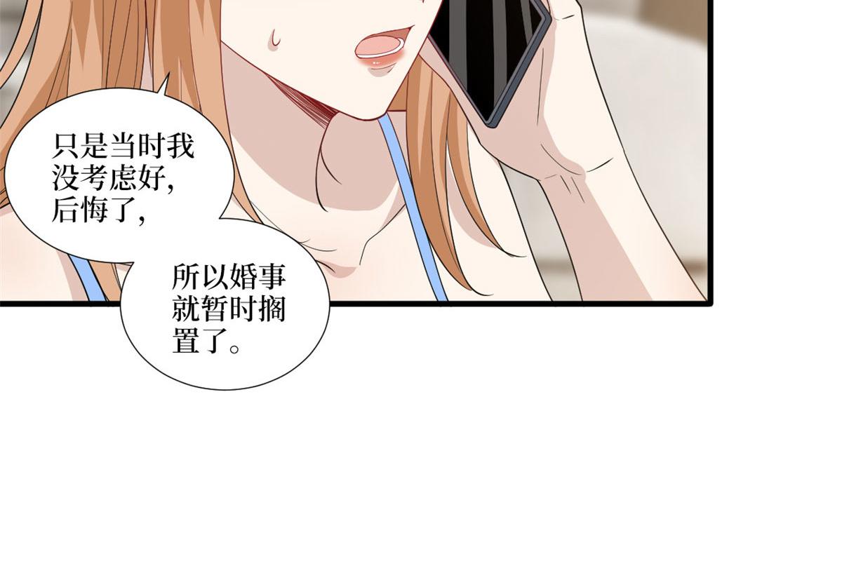 第223话 见家长65