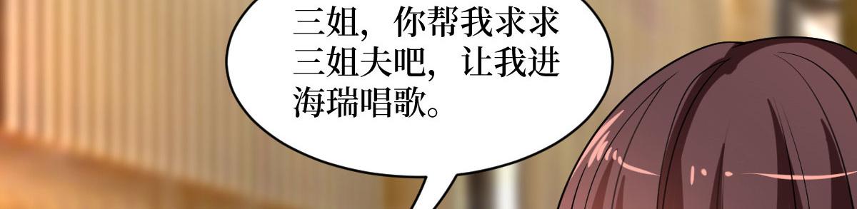 第249话 尘埃落定69