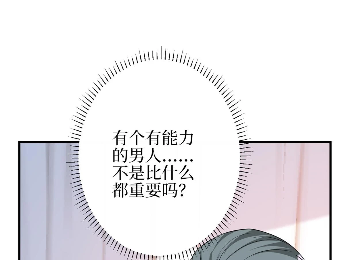 第301话 老婆最重要131