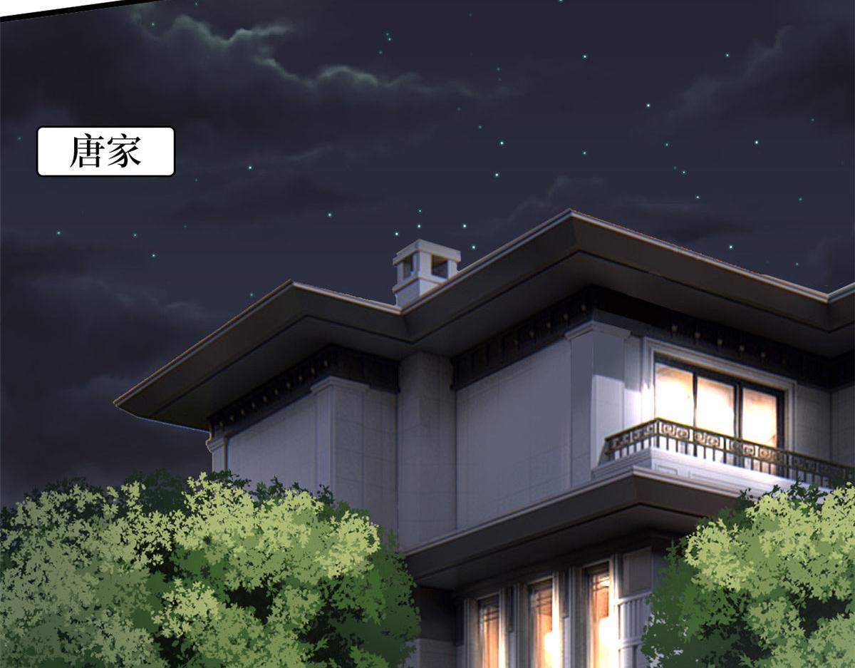 第226话 见鬼的妹妹，我不认17