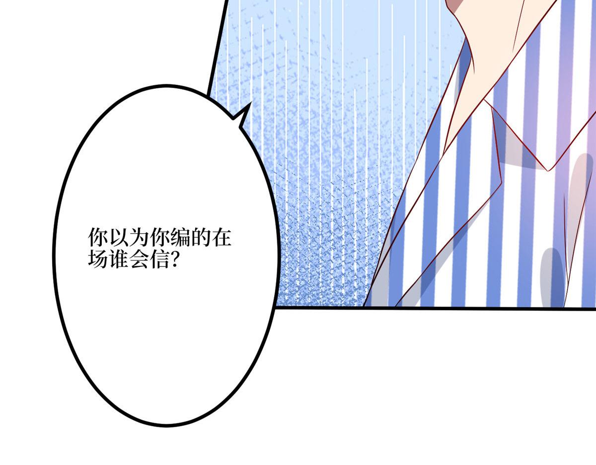 第271话 手撕白秋生55