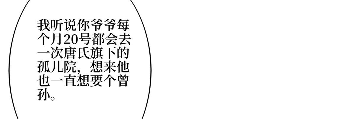 第274话 阴谋54