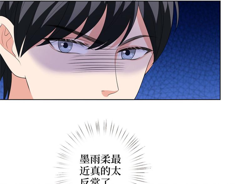 第五十话 都是白莲花装什么清高25