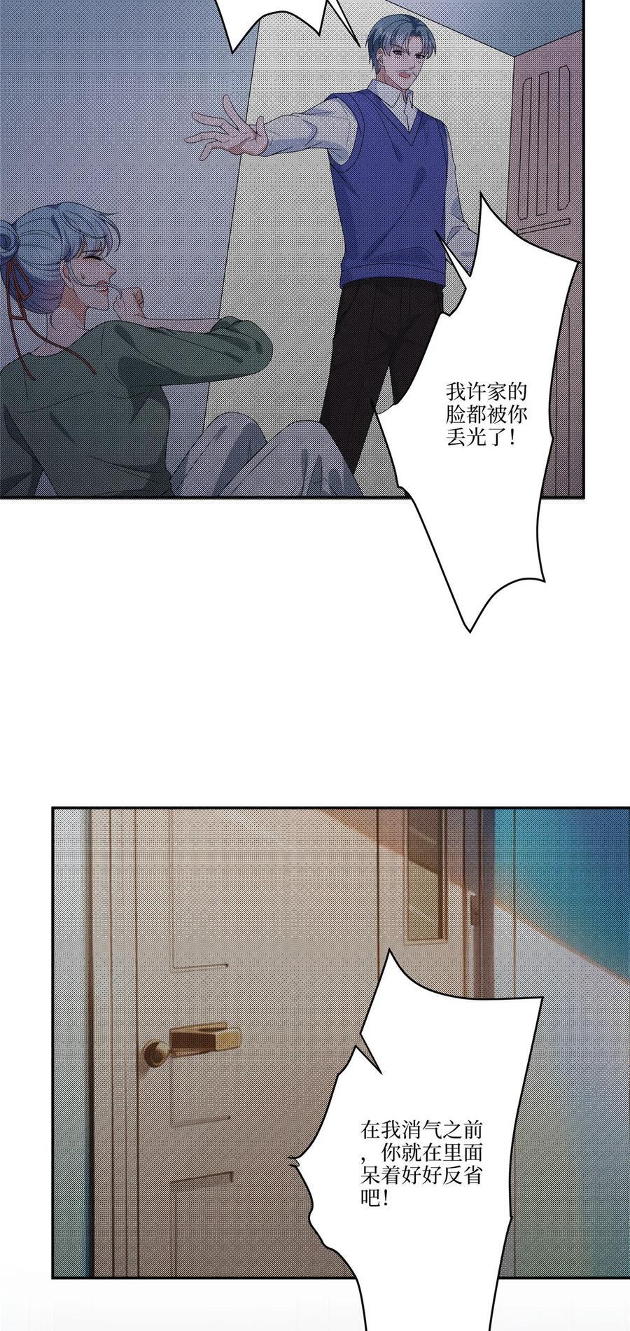 325 禁闭与出逃13