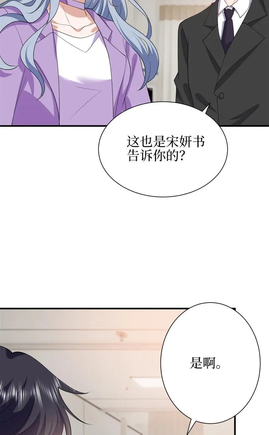 343 许青颜照顾唐靖宣7