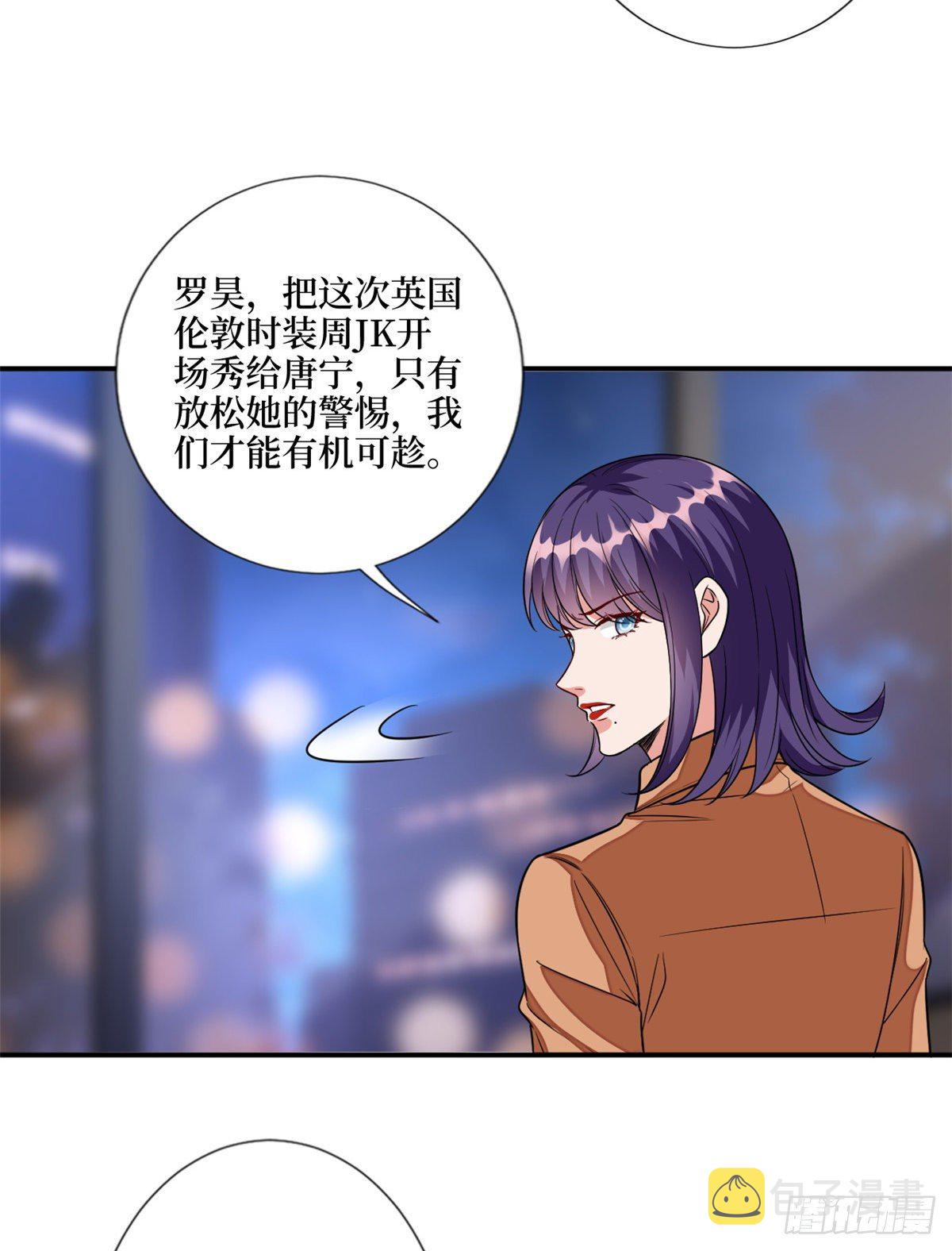 第118话 不许再见那个男人！15
