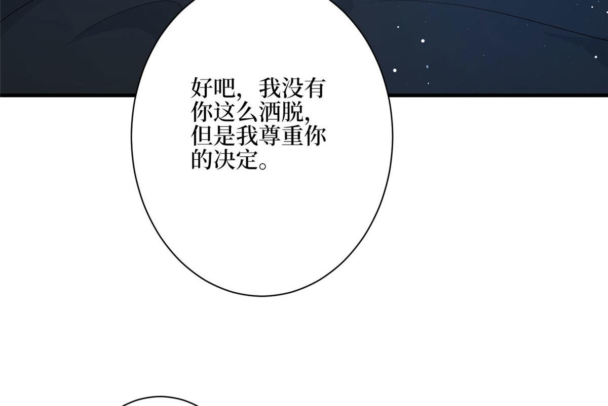 第287话 孕期的忍耐37