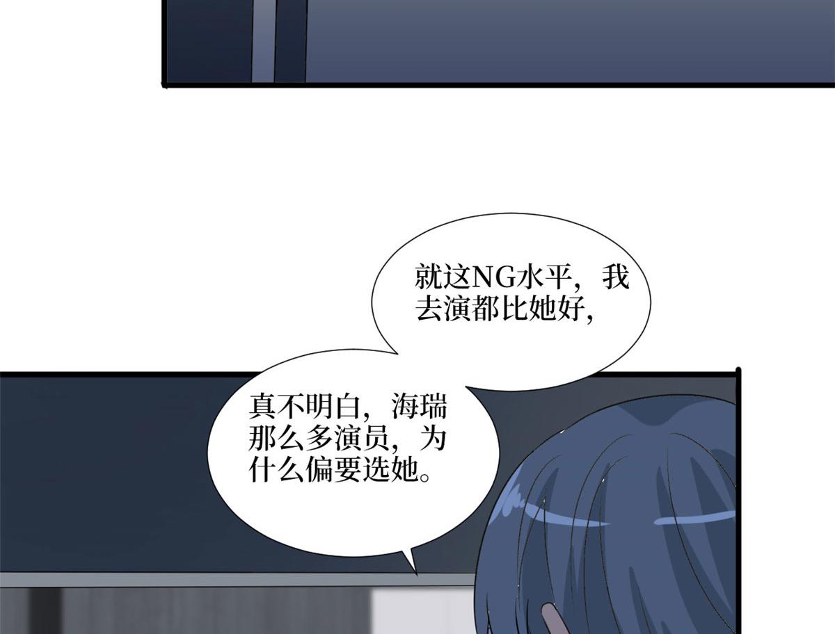 第218话《笨徒》女主曝光！94