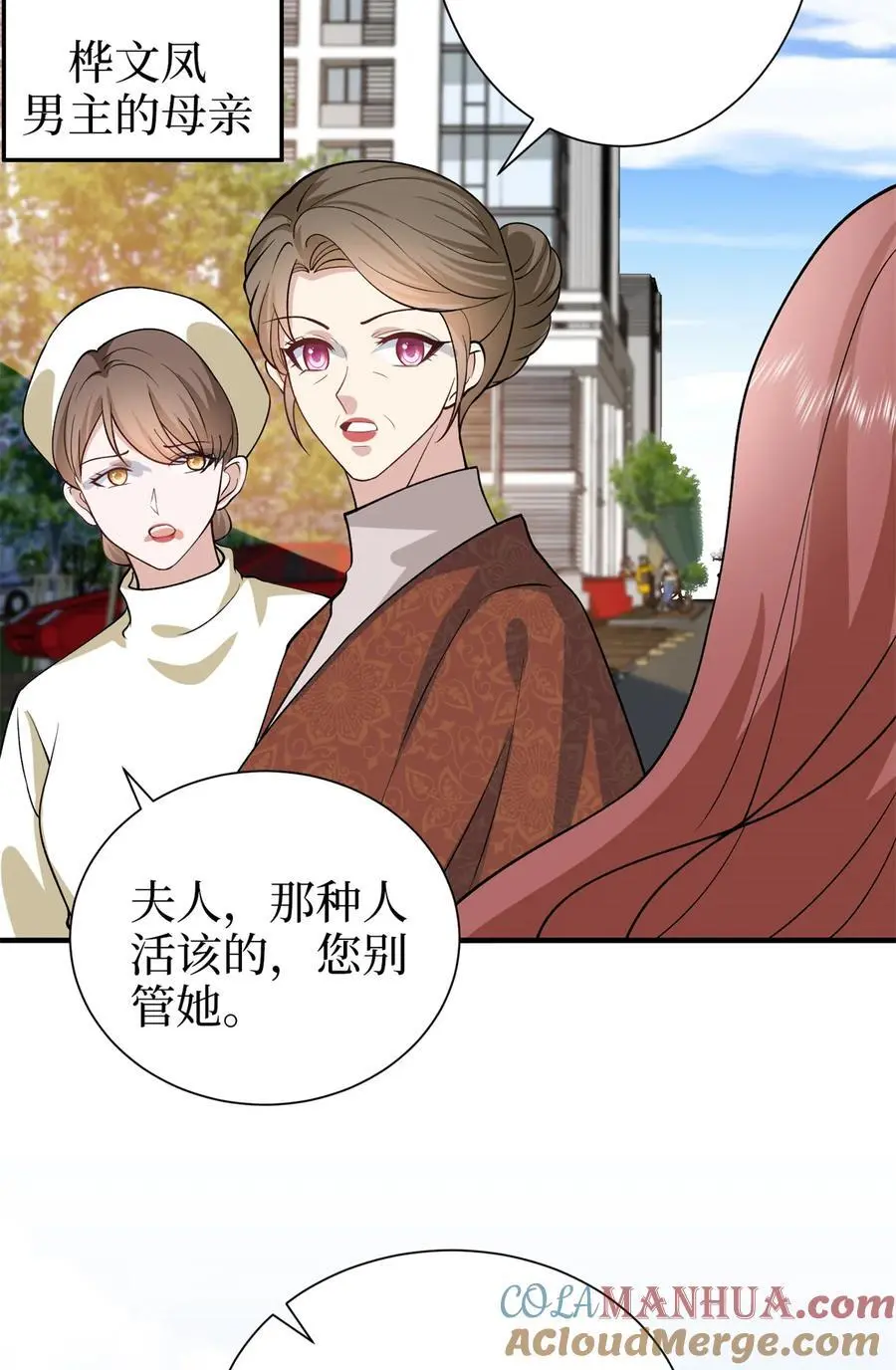 347 清算唐萱45
