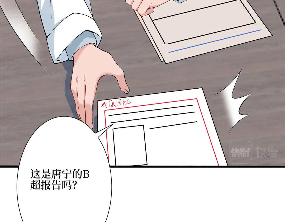 第281话 兴师问罪98