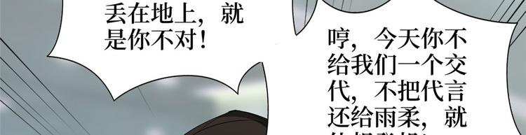 第二十话 唐宁的反击31
