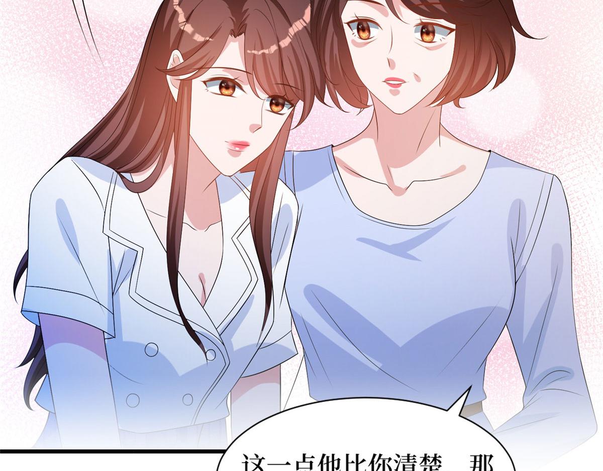 第249话 尘埃落定110