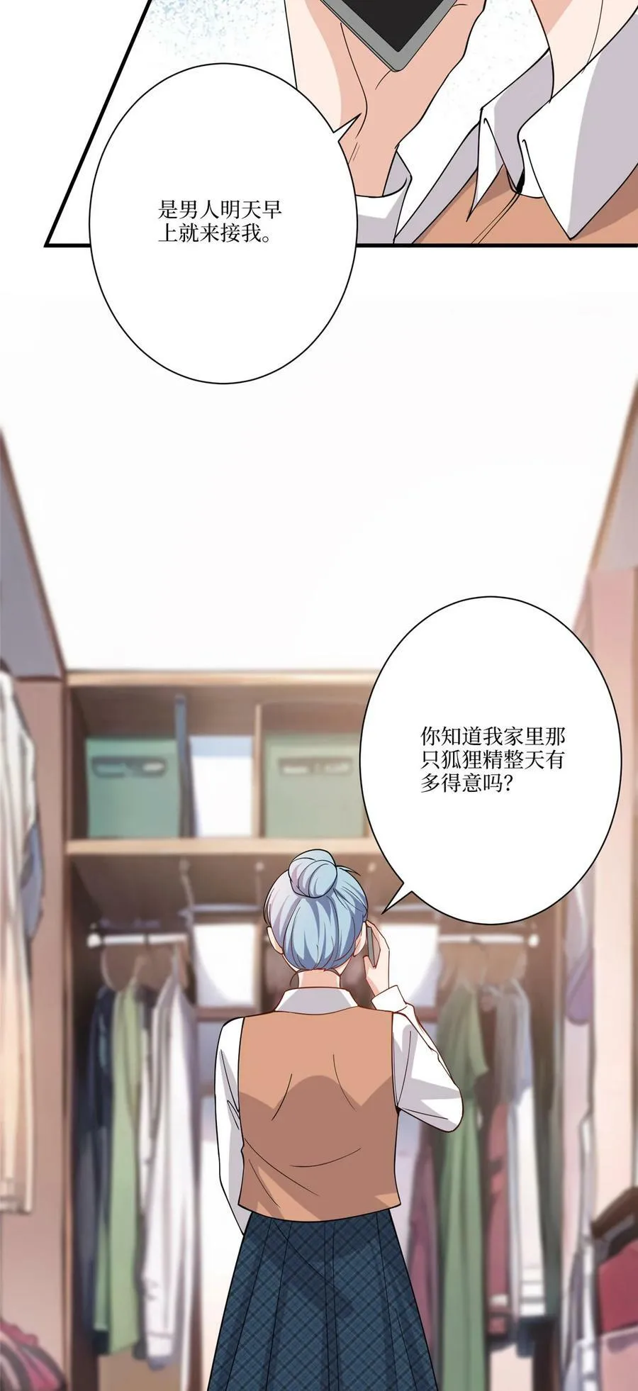 323 拳脚相加25
