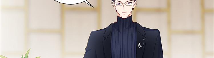 第十四话 换代言人47