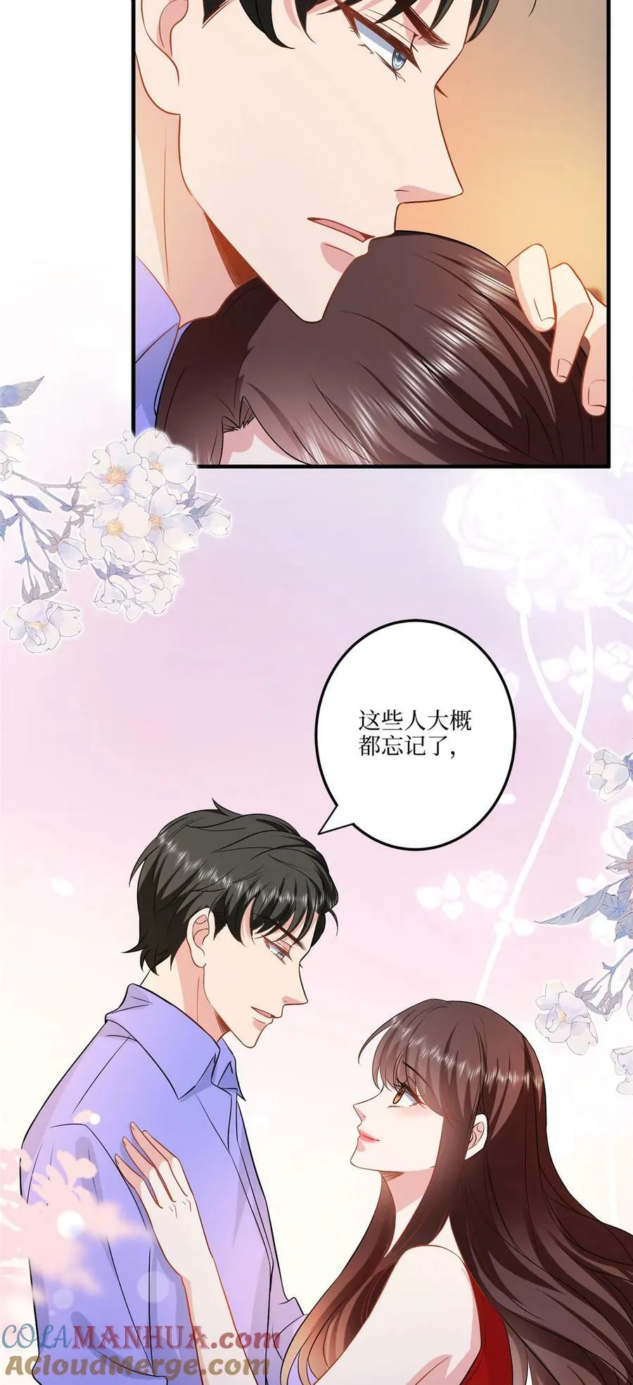 320 无耻的小三8