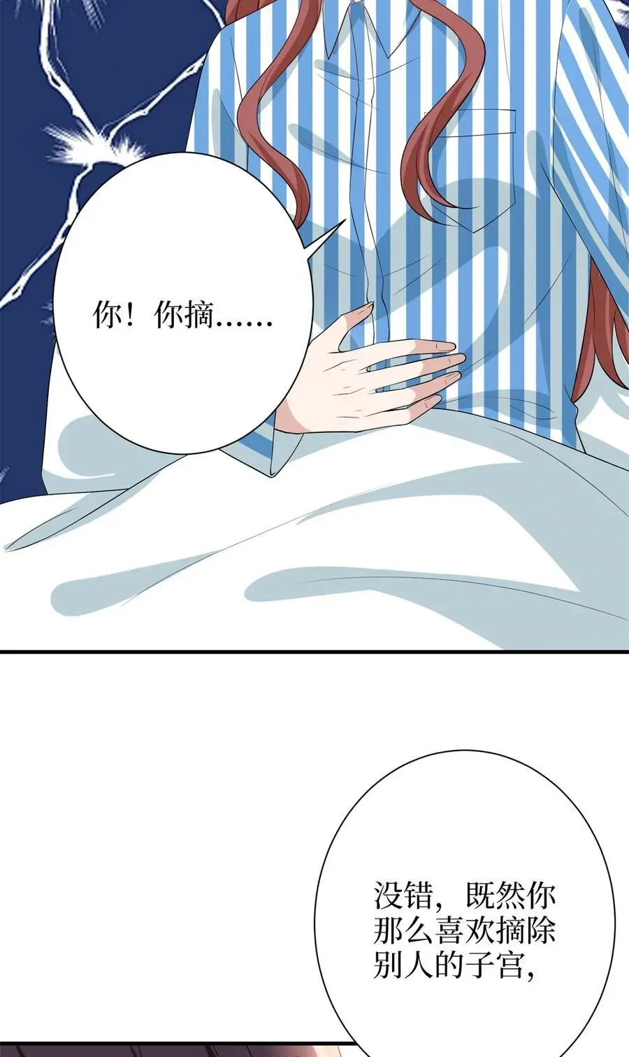 347 清算唐萱28