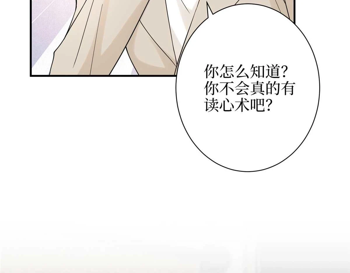 第299话 达成合作53