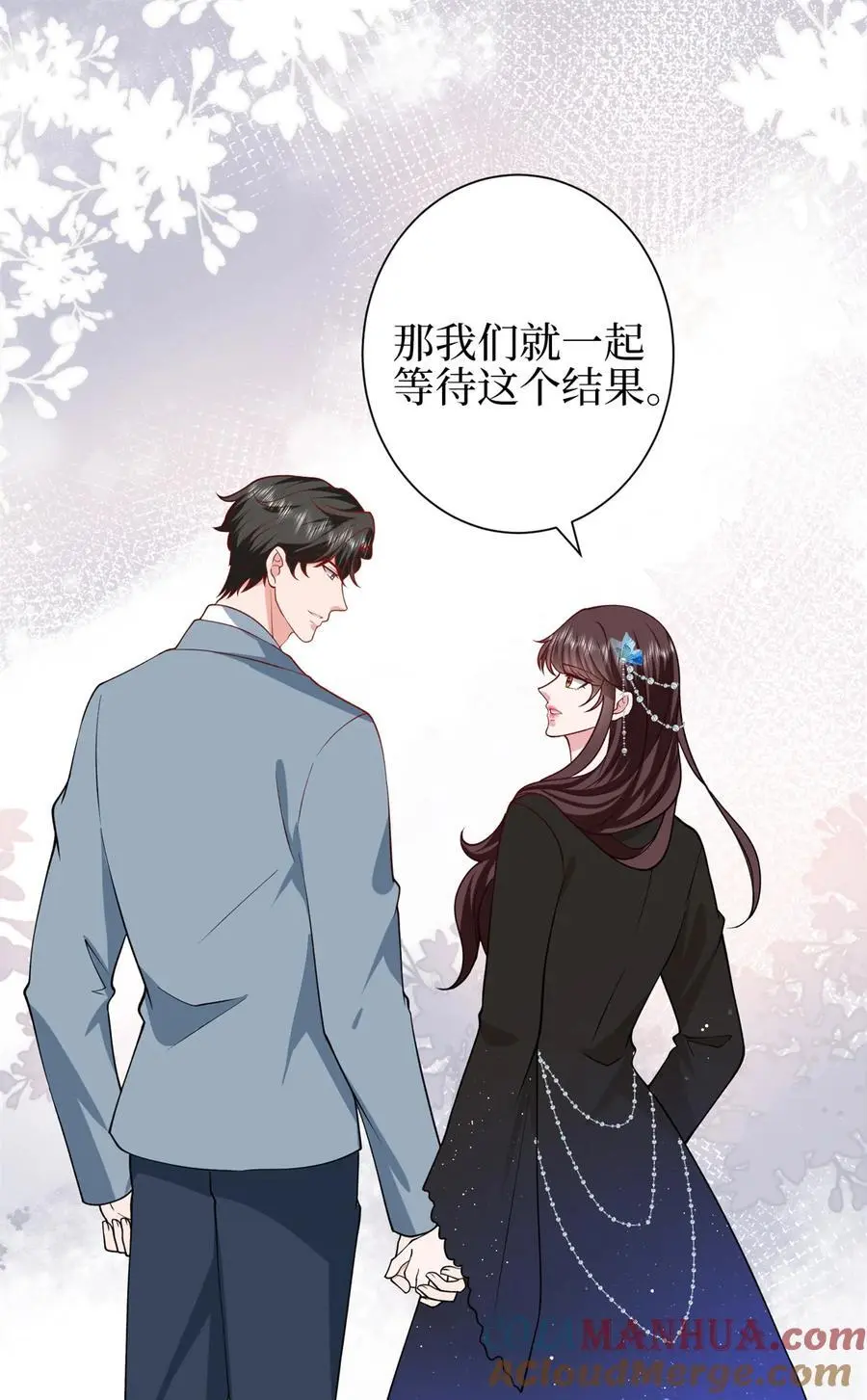 344 唐萱的现状36