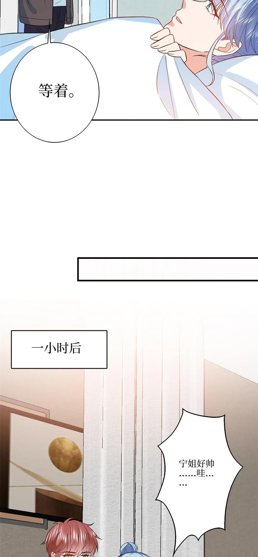 326 夜不归宿13