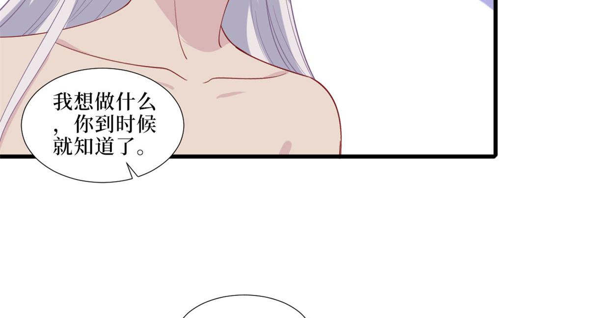 第199话 没人能干净离场14