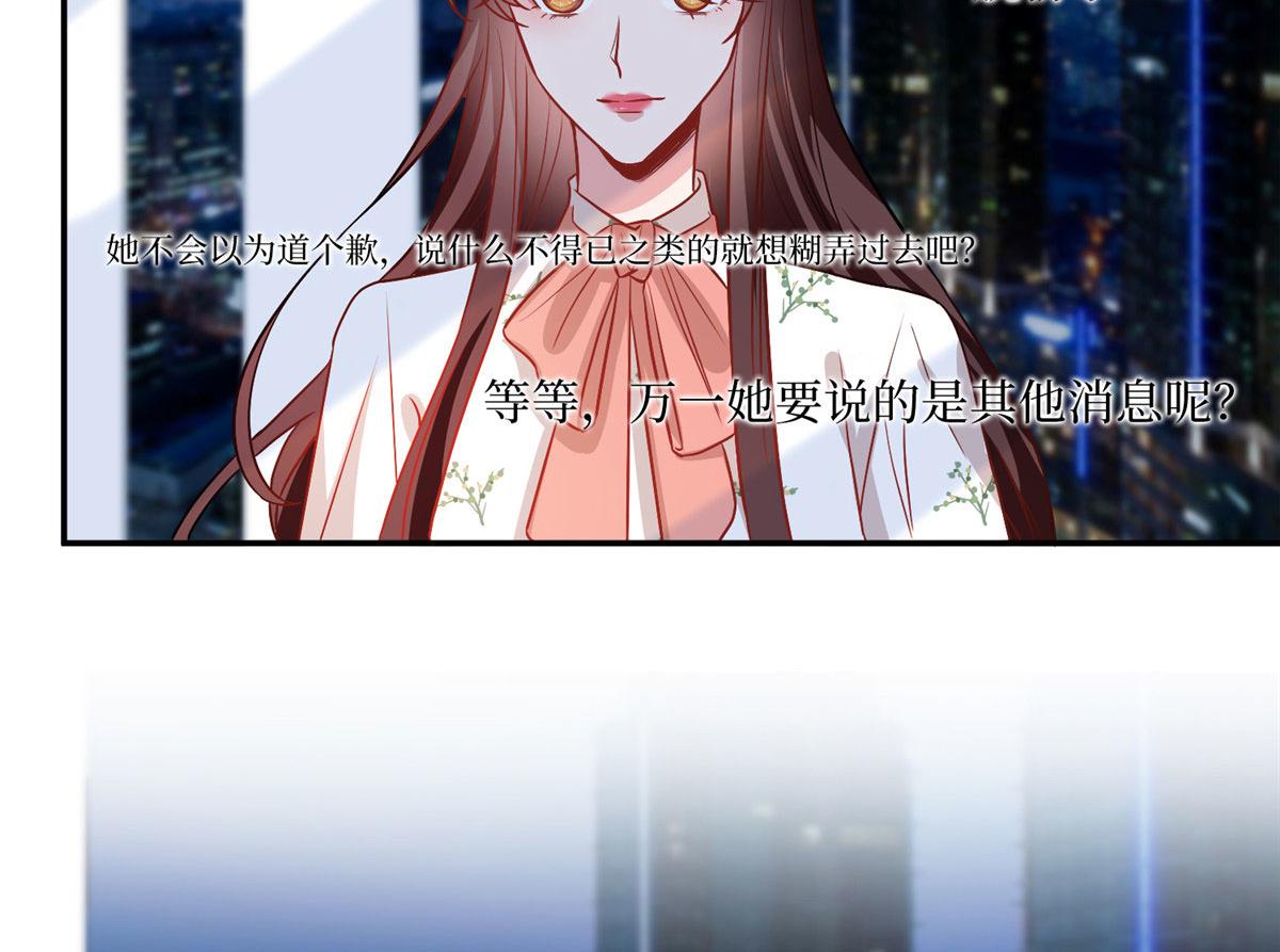 第290话 宣布息影65