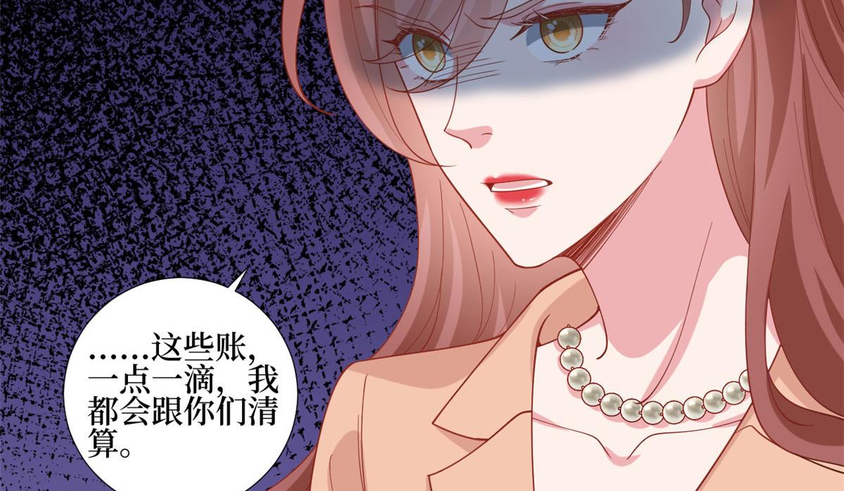 第237话 黑红也是红17