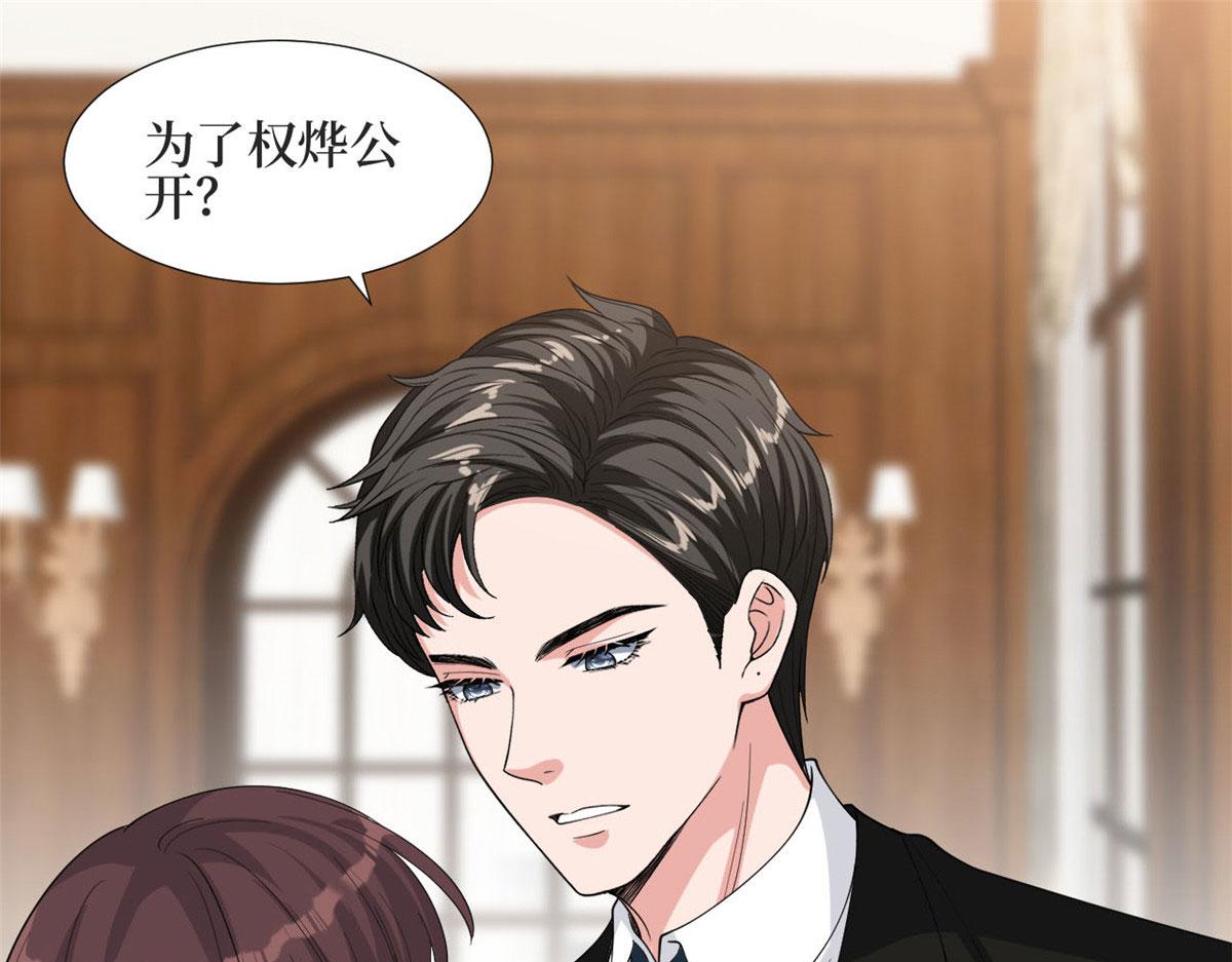 第184话 宠粉4
