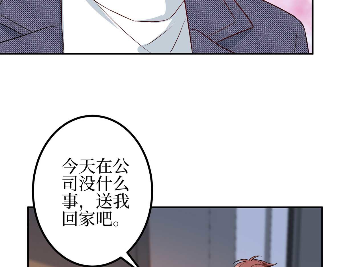 第293话 渣男的手段124