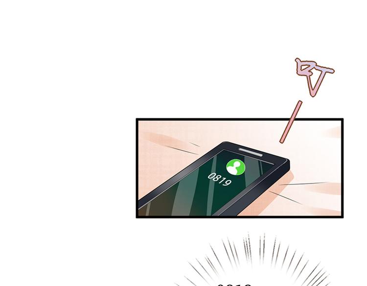 第六话 谁是挡箭牌116