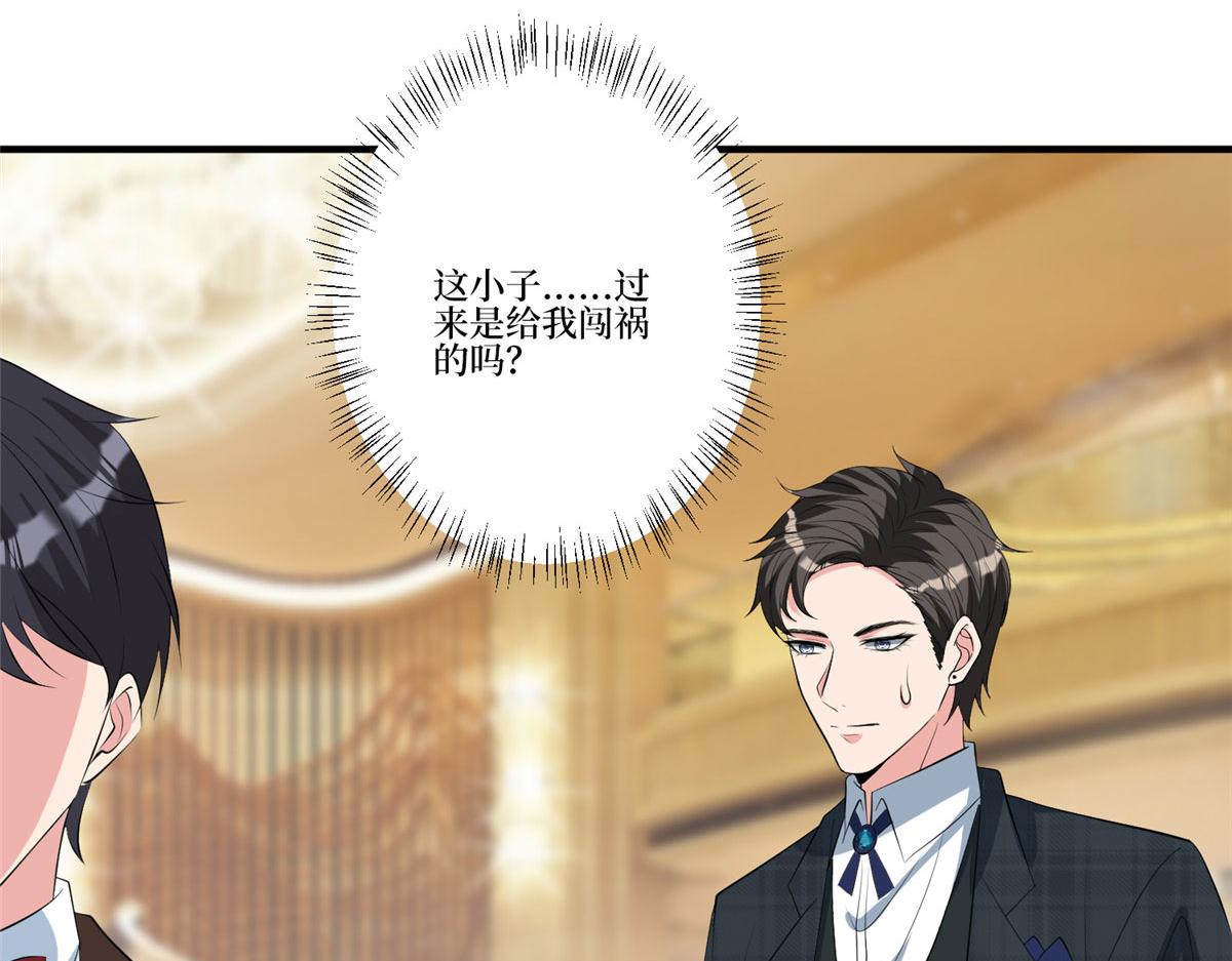 第259话 老爷子的考验53
