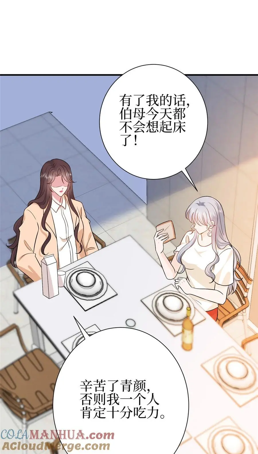 352 婆媳对峙24