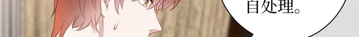 第293话 渣男的手段72