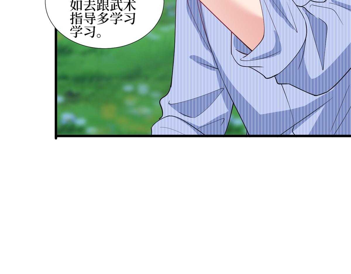 第238话 小助理的秘密72