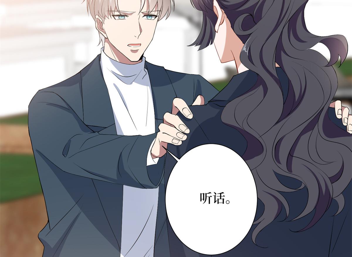 第262话 撞破奸情105