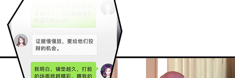 第八话 我绝不道歉41