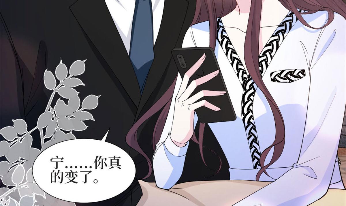 第184话 宠粉49