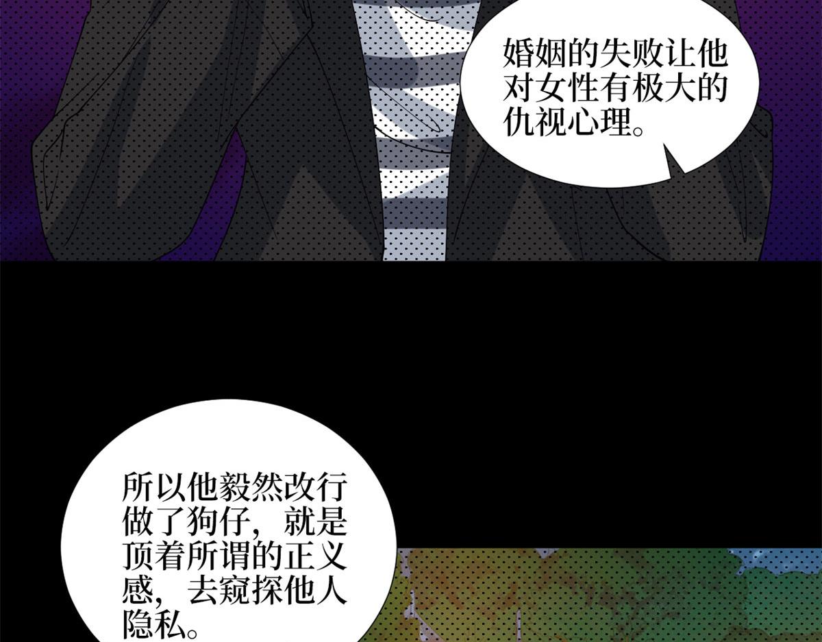 第181话 变态设计师23