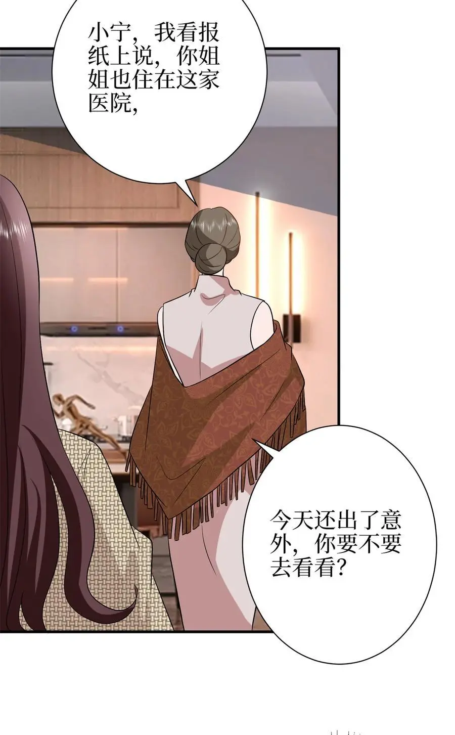 348 婆婆的误会17