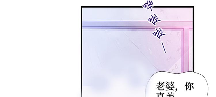 第十二话 嫁给老男人？！54