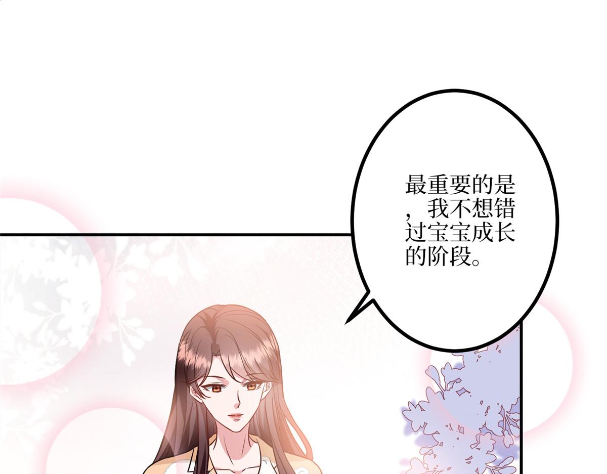 第289话 脱粉回踩70