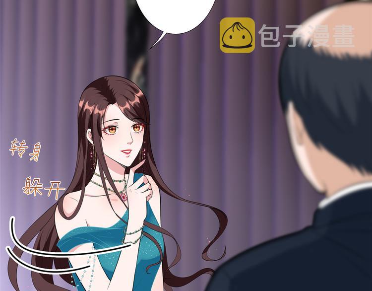 第五十六话 这女人真带劲66