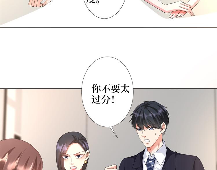 第三十四话 特权42