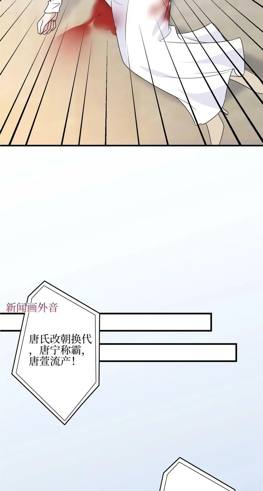 317 接任唐氏董事长29