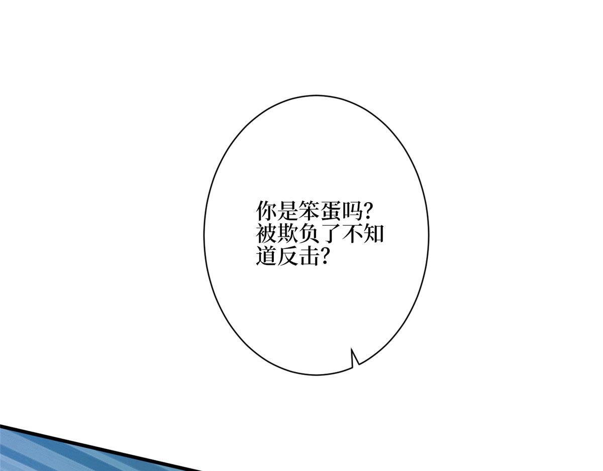 第259话 老爷子的考验34
