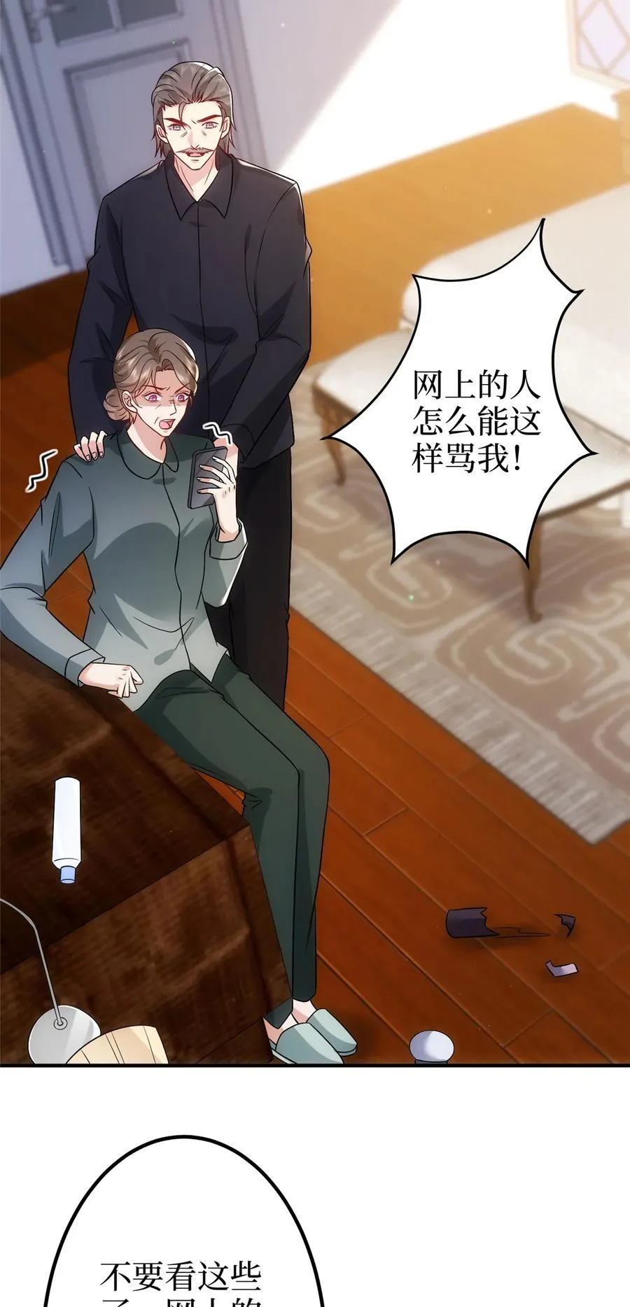 368 DNA鉴定2