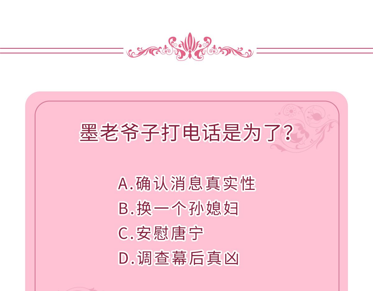 第276话 矛盾的检查结果127