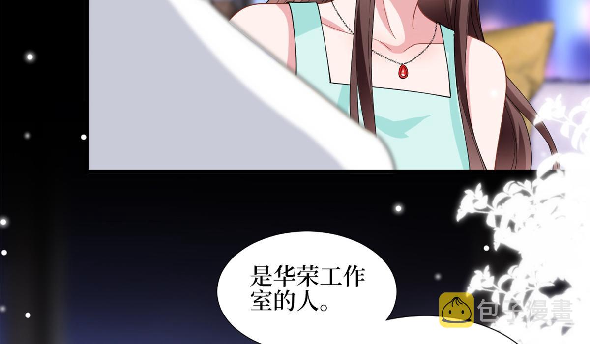 第180话 陷阱23