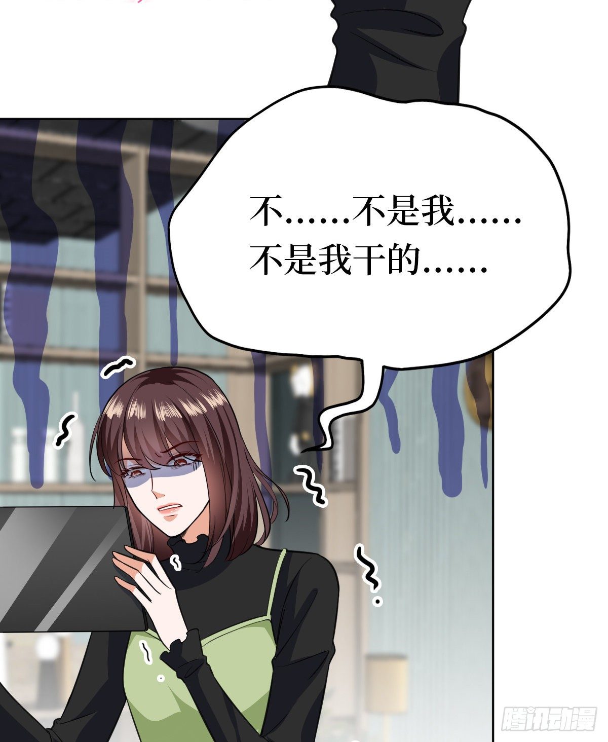 第八十话 蓝羽倒台23