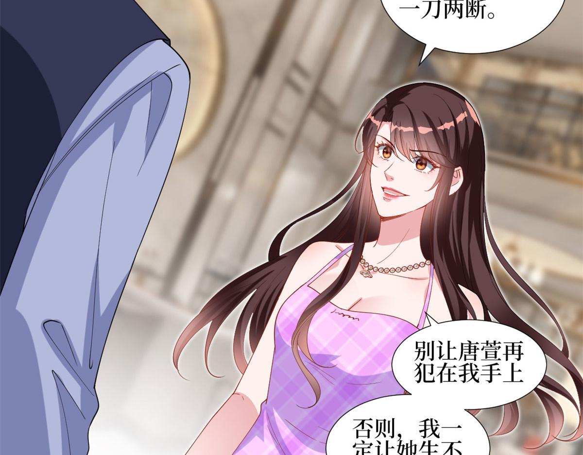 第231话 她是我墨家的人29