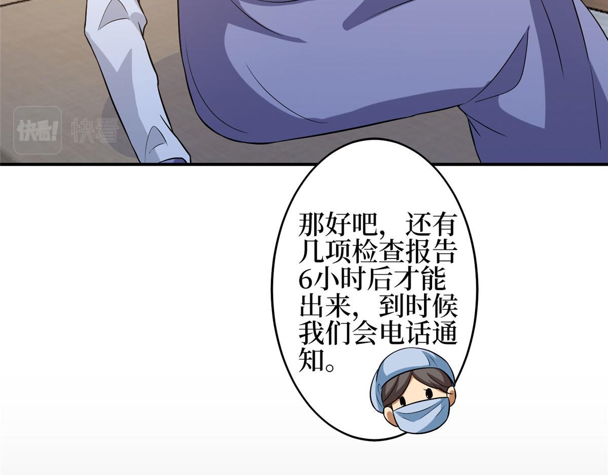 第275话 喜从天降20